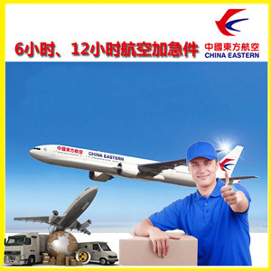 北京大兴航空邮寄公司谈空运的四大作用是什么
